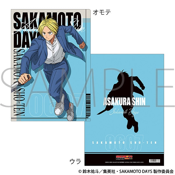 『SAKAMOTO DAYS』クリアファイル/朝倉 シン