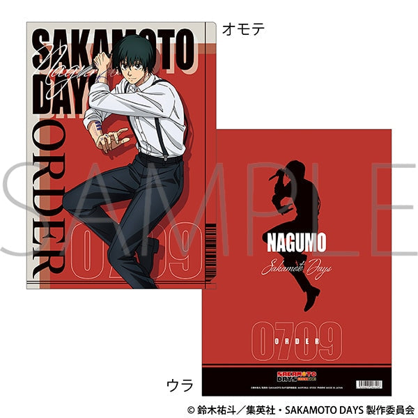 『SAKAMOTO DAYS』クリアファイル/南雲