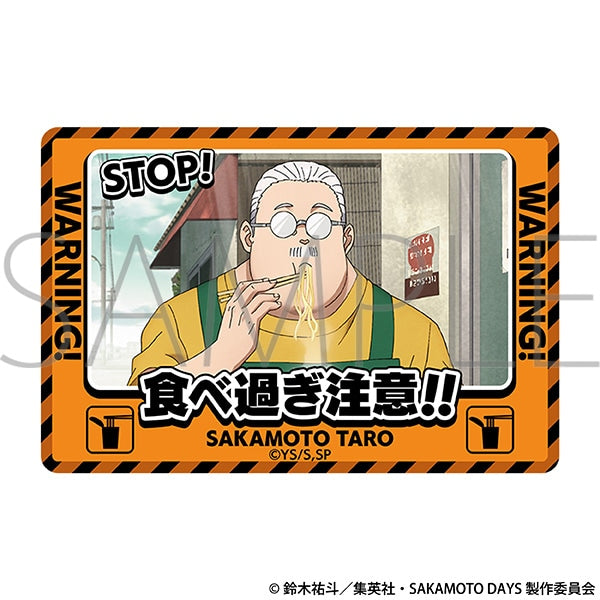 『SAKAMOTO DAYS』マグネット/坂本 太郎