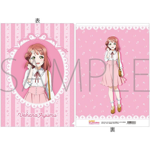 『ラブライブ!虹ヶ咲学園スクールアイドル同好会』クリアファイル/上原 歩夢