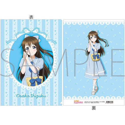 『ラブライブ!虹ヶ咲学園スクールアイドル同好会』クリアファイル/桜坂 しずく
