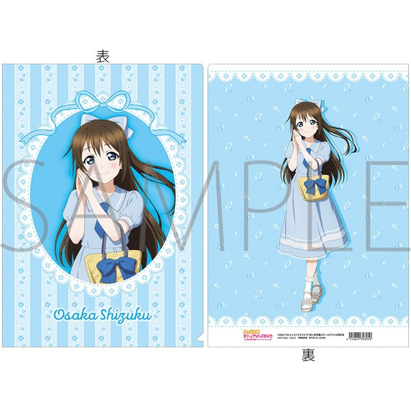 "Love Live! Nijigasaki Academy School Idol Club" Clear File / Shizuku Sakurazaka