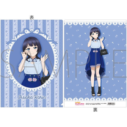 『ラブライブ!虹ヶ咲学園スクールアイドル同好会』クリアファイル/朝香 果林
