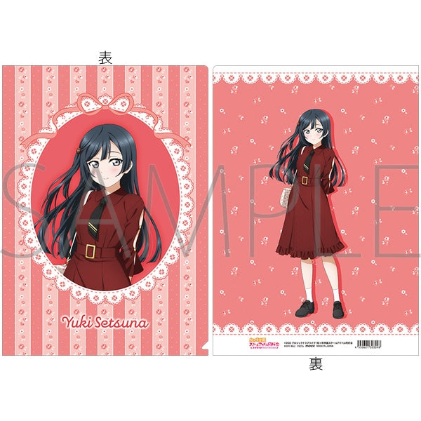 『ラブライブ!虹ヶ咲学園スクールアイドル同好会』クリアファイル/優木 せつ菜