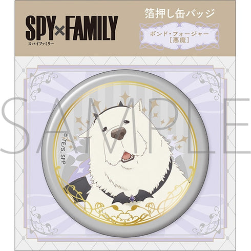『SPY×FAMILY』箔押し缶バッジ/ボンド・フォージャー(悪魔)