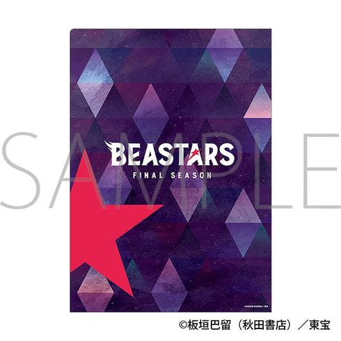 『BEASTARS』クリアファイルセット