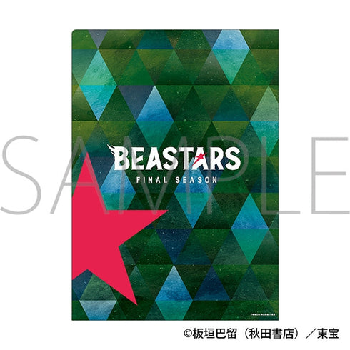 『BEASTARS』クリアファイルセット