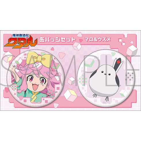 『魔神創造伝ワタル』缶バッジセット/マロ&ウズメ
