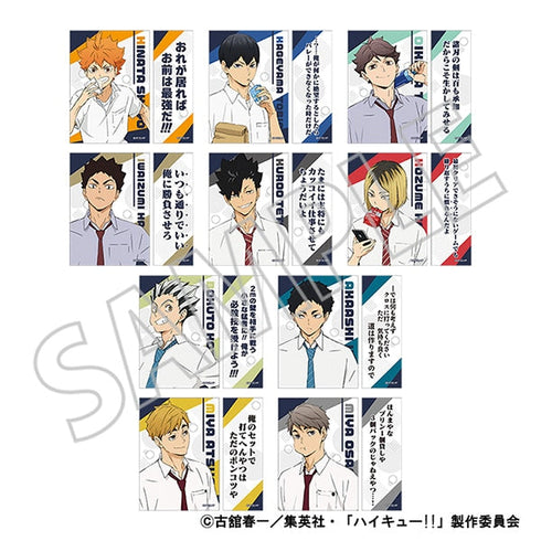 『ハイキュー!!』ぺたコレクション【BOX】