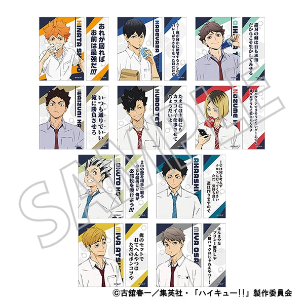 『ハイキュー!!』ぺたコレクション【BOX】