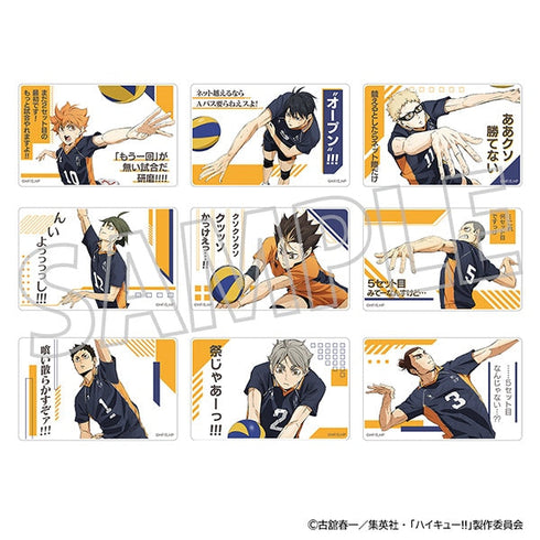 『ハイキュー!!』ミニ名言アクリルブロックコレクション/烏野高校【BOX】
