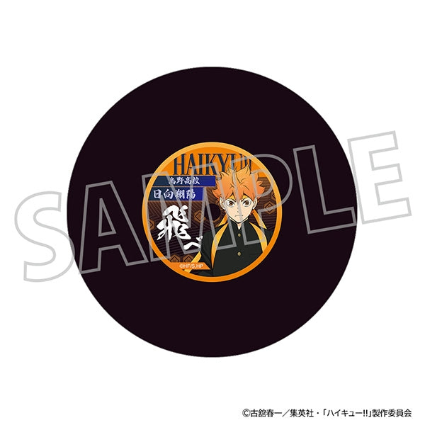 『ハイキュー!!』レコード風コースター/日向翔陽