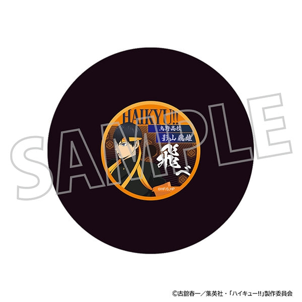 『ハイキュー!!』レコード風コースター/影山飛雄