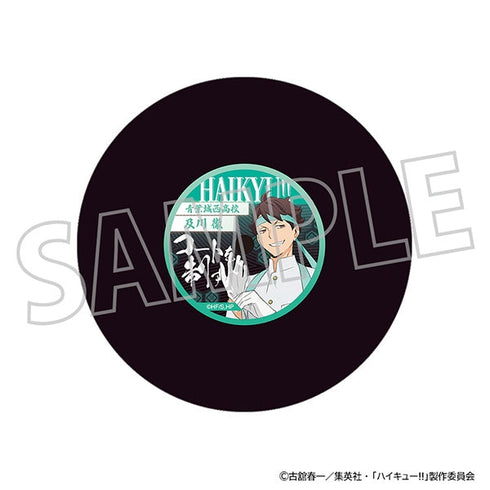 『ハイキュー!!』レコード風コースター/及川 徹
