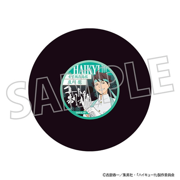 『ハイキュー!!』レコード風コースター/及川 徹