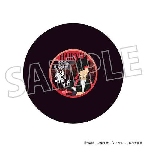 『ハイキュー!!』レコード風コースター/黒尾鉄朗