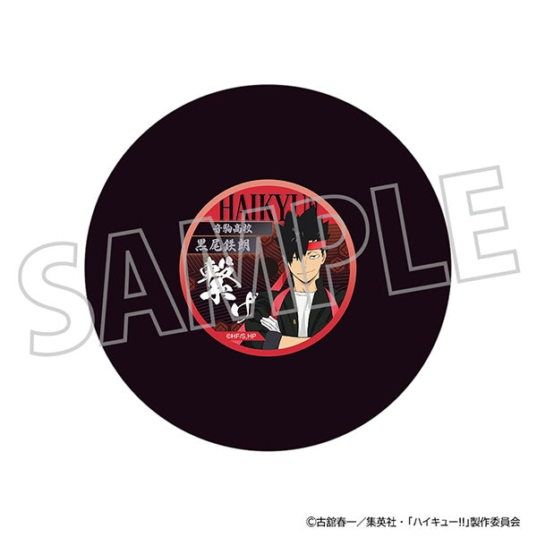 『ハイキュー!!』レコード風コースター/黒尾鉄朗