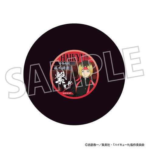『ハイキュー!!』レコード風コースター/孤爪研磨