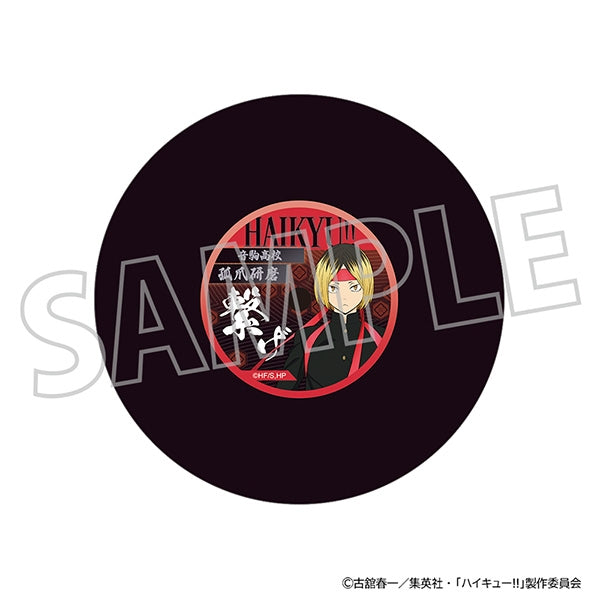 『ハイキュー!!』レコード風コースター/孤爪研磨