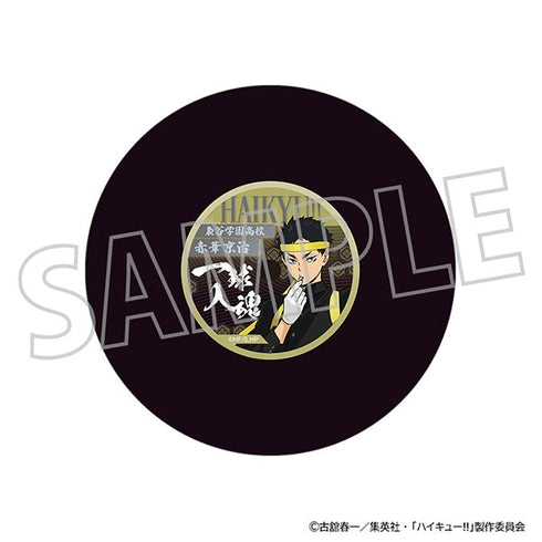 『ハイキュー!!』レコード風コースター/赤葦京治