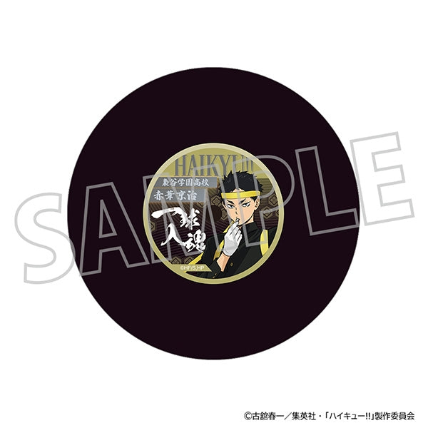 『ハイキュー!!』レコード風コースター/赤葦京治