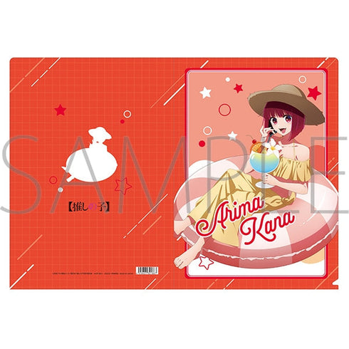 『【推しの子】』クリアファイル/有馬かな