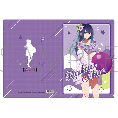 『【推しの子】』クリアファイル/黒川あかね