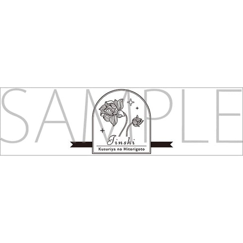『薬屋のひとりごと』アロマキャンドル/壬氏