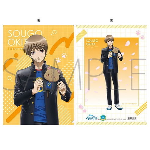 『3rd Year Class Z: Mr. Ginpachi』withCAT Clear File/Sogo Okita
