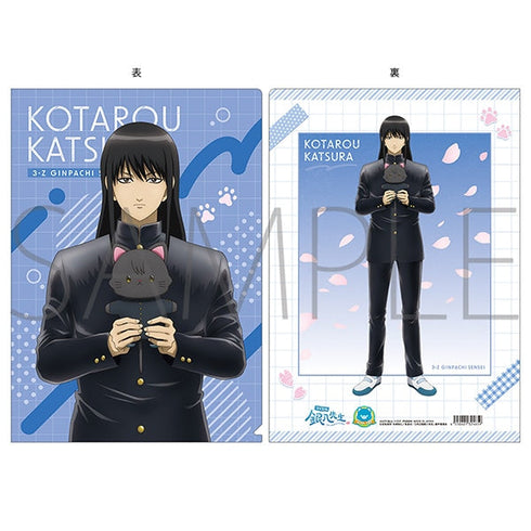 『3rd Year Class Z: Mr. Ginpachi』withCAT Clear File/Katsura Kotaro