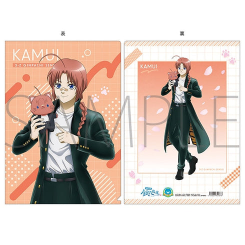『3rd Year Class Z: Mr. Ginpachi』withCAT Clear File/Kamui