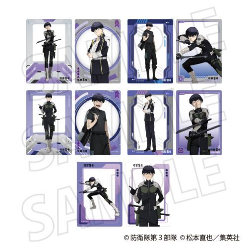 『怪獣8号』保科がいっぱいクリアカード2枚入り 全5種(10柄)【BOX】