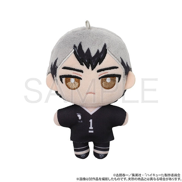 『ハイキュー!!』ぬいパル(ぬいぐるみマスコット)/第二弾 北信介