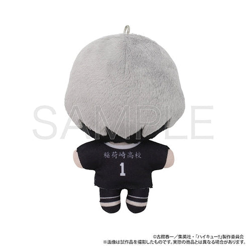『ハイキュー!!』ぬいパル(ぬいぐるみマスコット)/第二弾 北信介