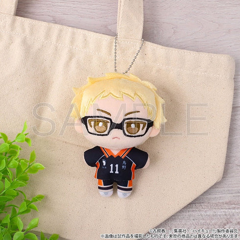 『ハイキュー!!』ぬいパル(ぬいぐるみマスコット)/第二弾 北信介