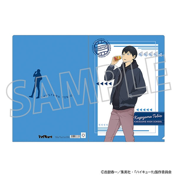『ハイキュー!!』クリアファイル/影山飛雄