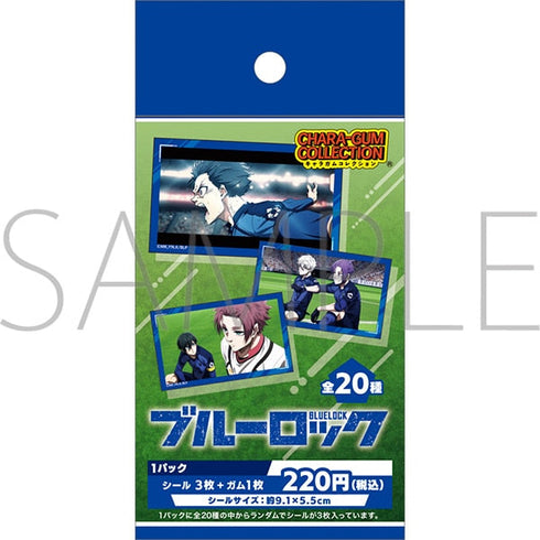 『ブルーロック2期』キャラガムコレクション【BOX】
