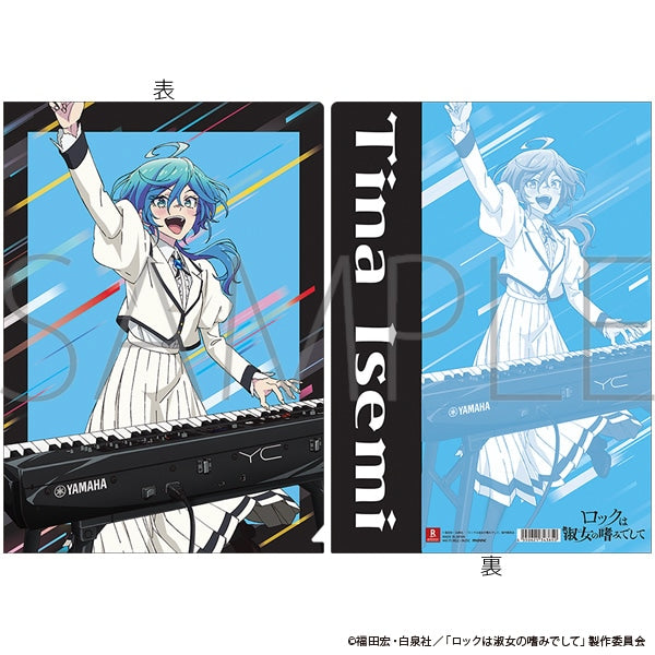 『ロックは淑女の嗜みでして』クリアファイル/院瀬見ティナ