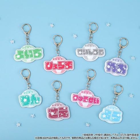 『ブルーロック2期』ぷくぽよ!キーホルダー/凪 誠士郎