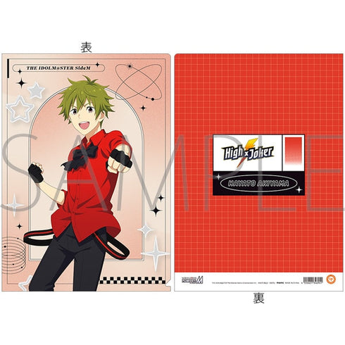 『アイドルマスター SideM』クリアファイル/秋山隼人 サマーマーケット