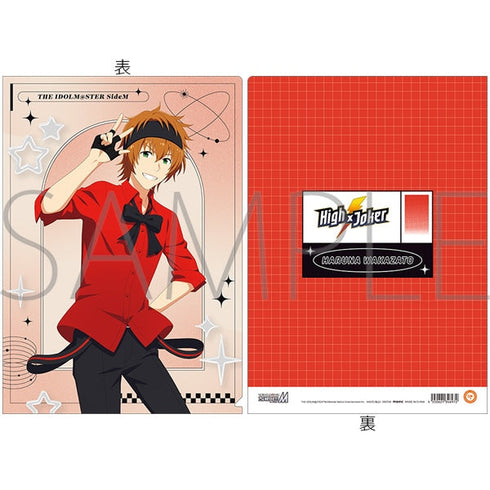 『アイドルマスター SideM』クリアファイル/若里春名 サマーマーケット
