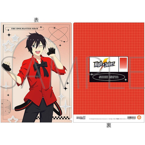 『アイドルマスター SideM』クリアファイル/伊瀬谷四季 サマーマーケット