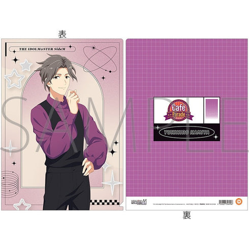 『アイドルマスター SideM』クリアファイル/神谷幸広 サマーマーケット