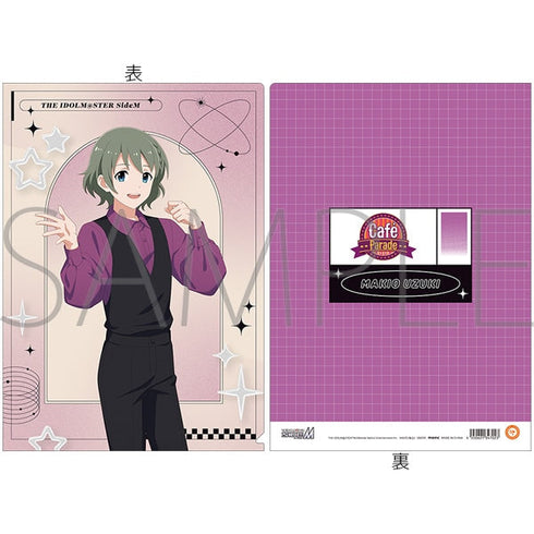 『アイドルマスター SideM』クリアファイル/卯月巻緒 サマーマーケット