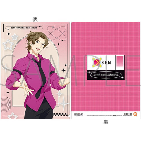 『アイドルマスター SideM』クリアファイル/山下次郎 サマーマーケット