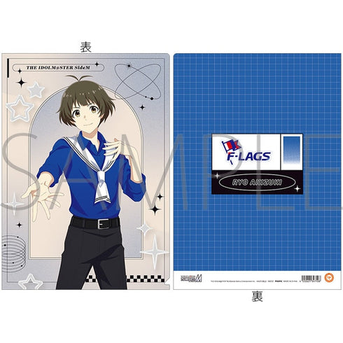 『アイドルマスター SideM』クリアファイル/秋月涼 サマーマーケット