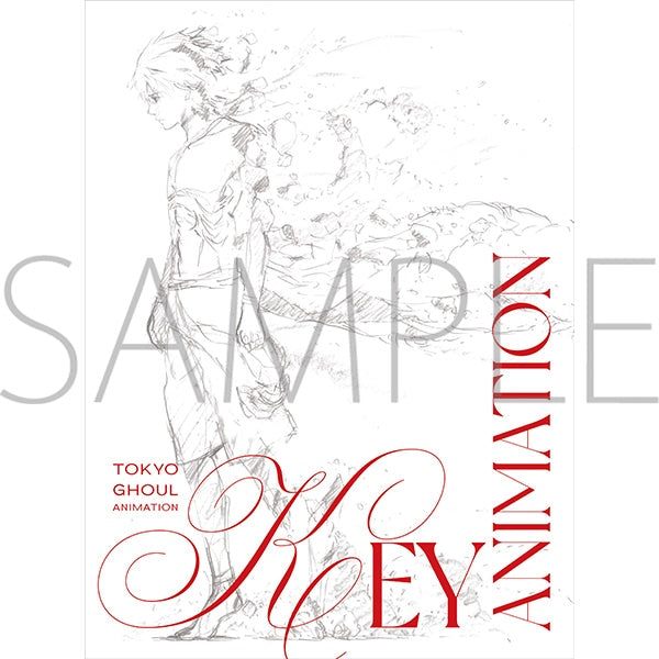 東京喰種　トーキョーグール　複製原画 東京喰種トーキョーグール 1巻 複製原画