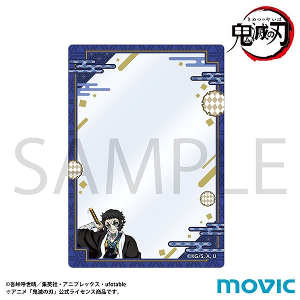 鬼滅の刃』硬質カードケース/獪岳 – Anime Store JP（アニメ