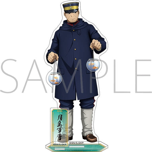 『ゴールデンカムイ』アクリルスタンド/月島軍曹