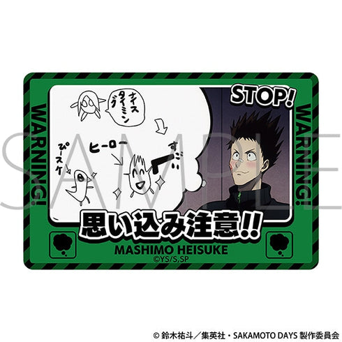 『SAKAMOTO DAYS』マグネット/眞霜 平助
